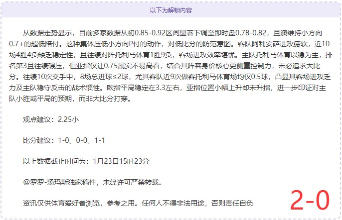 瑞士甲霸主,再战,能否扭转乾,皇冠,Crown,皇冠注册网址,皇冠app,皇冠官网,皇冠网站,皇冠下载