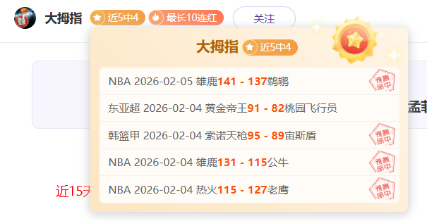 巴黎官方公,布球队名单,姆巴佩担纲,皇冠,Crown,皇冠注册网址,皇冠app,皇冠官网,皇冠网站,皇冠下载