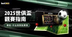 激情之夜,激战正酣,揭秘老鹰对,皇冠,Crown,皇冠注册网址,皇冠app,皇冠官网,皇冠网站,皇冠下载