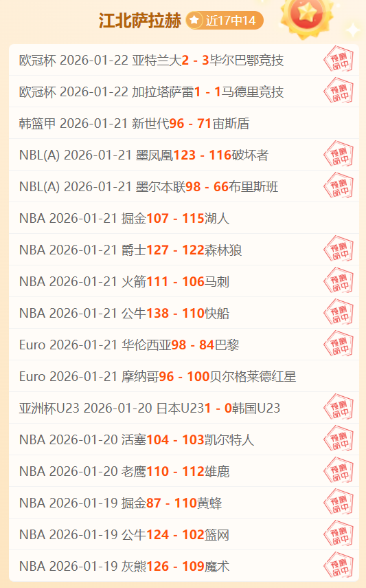 哈维解读,欧洲球队点,评与巴萨近,皇冠,Crown,皇冠注册网址,皇冠app,皇冠官网,皇冠网站,皇冠下载