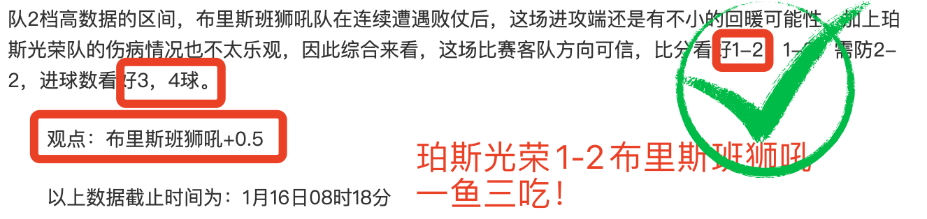 喜讯连连,四连冠辉煌,战绩,皇冠,Crown,皇冠注册网址,皇冠app,皇冠官网,皇冠网站,皇冠下载