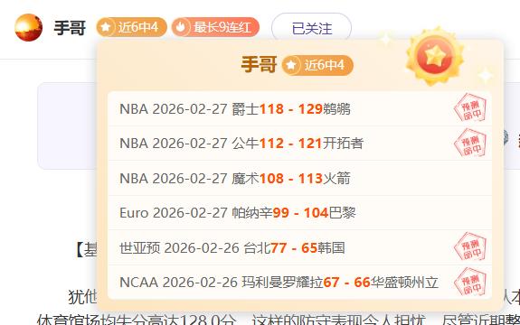 奥斯卡回归,圣保罗,离别重逢两,皇冠,Crown,皇冠注册网址,皇冠app,皇冠官网,皇冠网站,皇冠下载