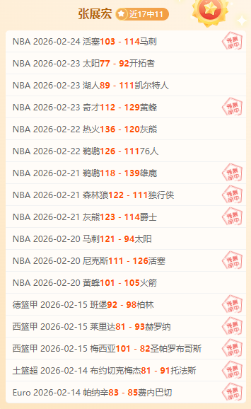 瓜迪奥拉曼,城夺冠,阿森纳证明,皇冠,Crown,皇冠注册网址,皇冠app,皇冠官网,皇冠网站,皇冠下载