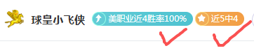 杨立瑜助中,超队抢点成,法比奥点球,皇冠,Crown,皇冠注册网址,皇冠app,皇冠官网,皇冠网站,皇冠下载