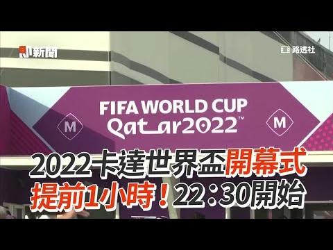 法国队二比一力克英格兰队挺进美加墨世界杯四强
