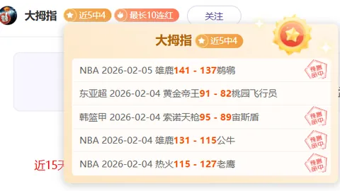 巴黎官方公布球队名单：姆巴佩担纲首发，什克缺席比赛