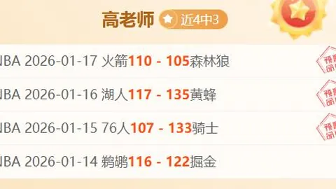 哈兰德点球得分+助攻卢顿乌龙，曼城主场5-1大胜卢顿