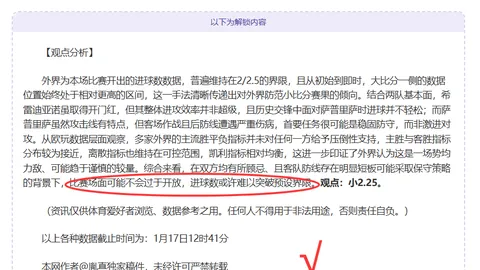 王睿泽独揽30分，杨瀚森全能表现29分10板7助，青岛战胜深圳