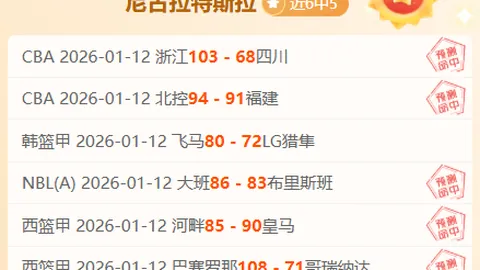 德约科维奇因伤告别戴维斯杯首轮资格赛