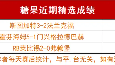 林总西甲分析：巴伦西亚对阿拉维斯免费推荐