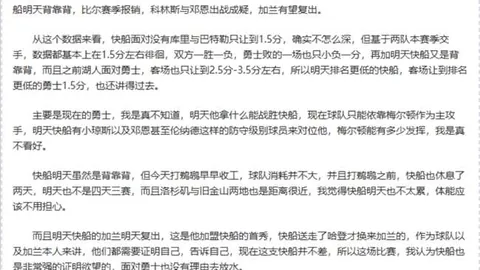 奥斯卡回归圣保罗：离别重逢两重天