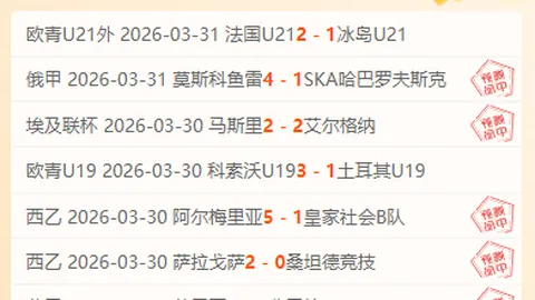 灰熊新帅上任遭遇三连败，西部排名第六遭勇士超越