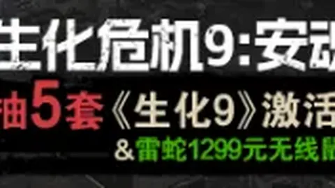 “斯诺克巨星回忆：重返业余赛场屡遭痛斥，激情碰撞场面激烈！”