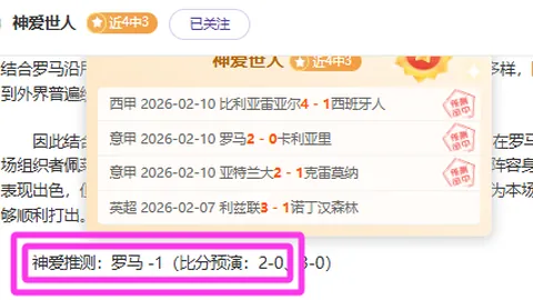 《南華早報》揭露：張康陽遭债权人起诉，终审失利