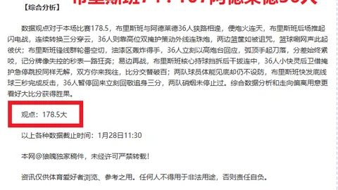 皇冠体育